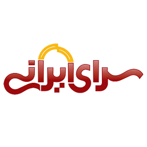خرید اعتباری/تخفیفی لوازم خانگی و اثاثیه منزل سرای ایرانی